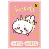 Chiikawa Collection Card Gummy Part.6 [10.Chiikawa (character card) (Rare)]