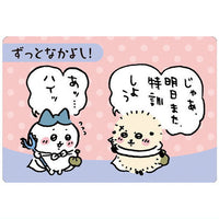 Chiikawa Collection Card Gummy Part.6 [18.Friendship Card]