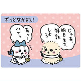 Chiikawa Collection Card Gummy Part.6 [18.Friendship Card]