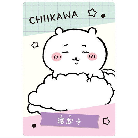 Chiikawa Collection Card Gummy Part.6 [20.Chiikawa [Neoki] (Matome Card)]