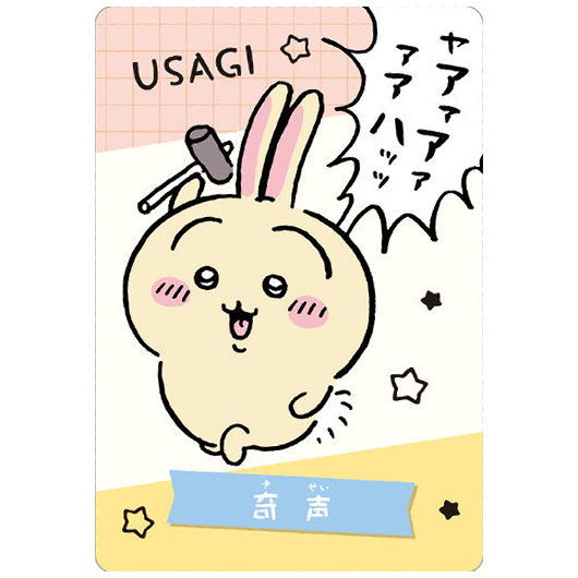 Chiikawa Collection Card Gummy Part.6 [22.Usagi [Kisei] (Matome Card)]