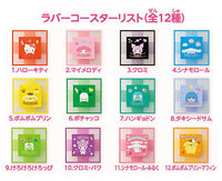 Sanrio Characters CLEARSQUARE Gummy & Coaster [All 12 type set (Full Complete)]