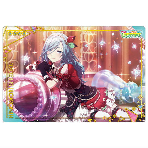 Project Sekai Colorful Stage! feat. Hatsune Miku Wafer Part.9 [7.Shizuku Hinomori (Character card)]