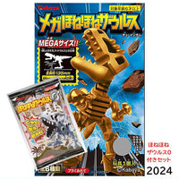 Mega Honehonezaurus 2024 [All 6 type set (Full Complete)+Honehone Saurus 0]