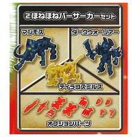 Hone Hone Saurus Blocks Part.12 [2.Hone Hone Berserker Set]