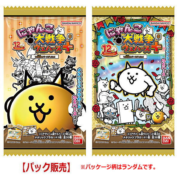 Nyanko Daisensou?Wafer +6 12th birthday nya! [1.PACK sale]