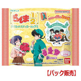 TV Anime Ranma 1/2 gummy with die-cut sticker [1.PACK sale]