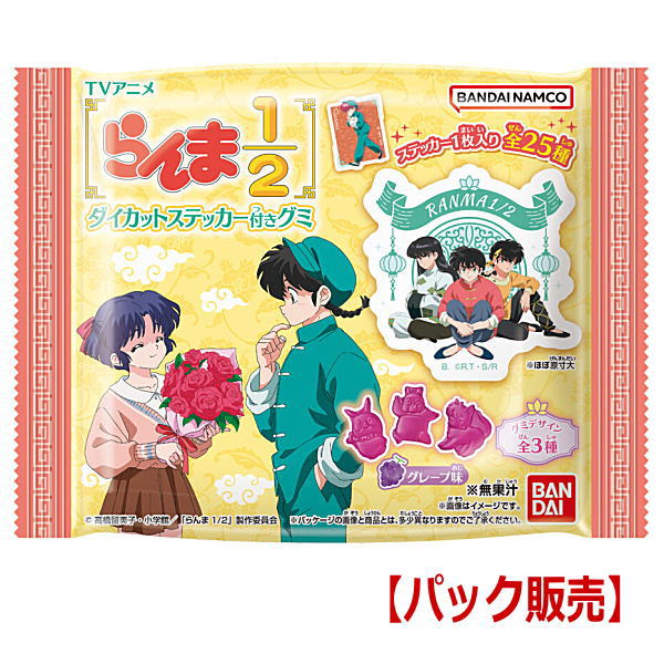 TV Anime Ranma 1/2 gummy with die-cut sticker [1.PACK sale]