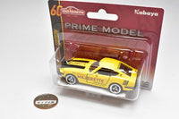 Majorette Minicar Prime model 16 60th Anniversary Edition [1.DATSUN 260 Z]