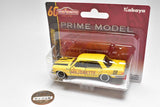 Majorette Minicar Prime model 16 60th Anniversary Edition [4.MERCEDES-BENZ 450 SEL]