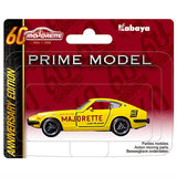 Majorette Minicar Prime model 16 60th Anniversary Edition [All 5 type set(Full Complete)]