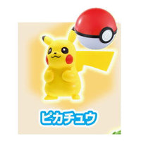 Pokemon Get Collections Gum Kanataheno michishirube [1.Pikachu]