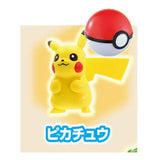Pokemon Get Collections Gum Kanataheno michishirube [1.Pikachu]