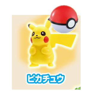 Pokemon Get Collections Gum Kanataheno michishirube [1.Pikachu]