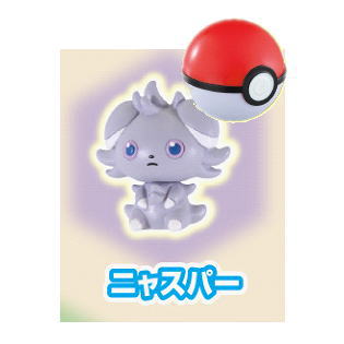 Pokemon Get Collections Gum Kanataheno michishirube [2.Espurr]