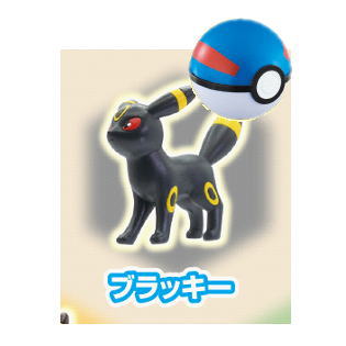 Pokemon Get Collections Gum Kanataheno michishirube [3.Umbreon]
