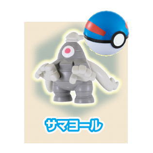 Pokemon Get Collections Gum Kanataheno michishirube [4.Dusclops]