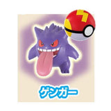 Pokemon Get Collections Gum Kanataheno michishirube [7.Gengar]