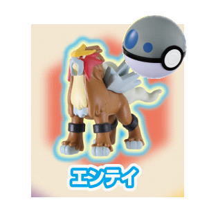 Pokemon Get Collections Gum Kanataheno michishirube [9.Entei]