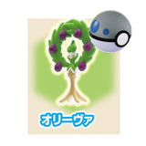 Pokemon Get Collections Gum Kanataheno michishirube [10.Arboliva]