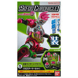 SO-DO CHRONICLE Kamen Rider Ex-Aid [1.Kamen Rider Ex-Aid Action Gamer Level 2 [Cross Armor Set]]