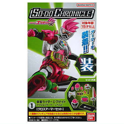 SO-DO CHRONICLE Kamen Rider Ex-Aid [1.Kamen Rider Ex-Aid Action Gamer Level 2 [Cross Armor Set]]