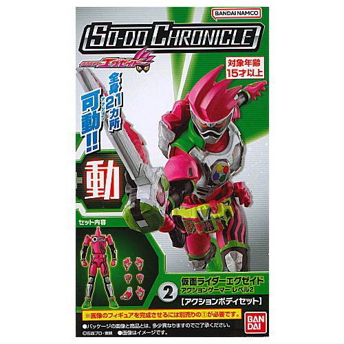 SO-DO CHRONICLE Kamen Rider Ex-Aid [2.Kamen Rider Ex-Aid Action Gamer Level 2 [Action Body Set]]