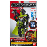 SO-DO CHRONICLE Kamen Rider Ex-Aid [5.Kamen Rider Snipe Shooting Gamer Level 2 [Cross Armor Set]]