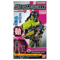 SO-DO CHRONICLE Kamen Rider Ex-Aid [6.Kamen Rider Snipe Shooting Gamer Level 2 [Action Body Set]]