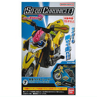 SO-DO CHRONICLE Kamen Rider Ex-Aid [7.Kamen Rider Laser Bike Gamer Level 2 [A]]