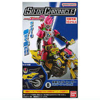 SO-DO CHRONICLE Kamen Rider Ex-Aid [8.Kamen Rider Laser Bike Gamer Level 2 [B]]