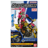 SO-DO CHRONICLE Kamen Rider Ex-Aid [8.Kamen Rider Laser Bike Gamer Level 2 [B]]
