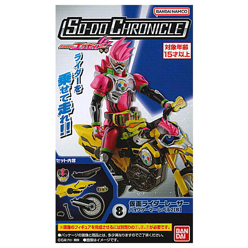 SO-DO CHRONICLE Kamen Rider Ex-Aid [8.Kamen Rider Laser Bike Gamer Level 2 [B]]