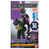 SO-DO CHRONICLE Kamen Rider Ex-Aid [9.Kamen Rider Genm Action Gamer Level 2 [Cross Armor Set]]