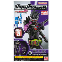 SO-DO CHRONICLE Kamen Rider Ex-Aid [10.Kamen Rider Genm Action Gamer Level 2 [Action Body Set]]