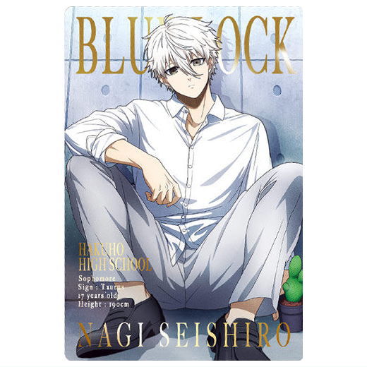 Bluelock Wafer Part.4 [20.Seishiro Nagi (Visual Rare Card VR4)]