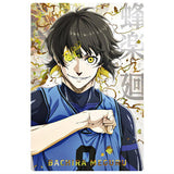 Bluelock Wafer Part.4 [23.Meguru Bachira (Special Rare Card SR)(Gold foil stamped)]