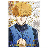 Bluelock Wafer Part.4 [24.Rensuke Kunigami (Special Rare Card SR)(Gold foil stamped)]