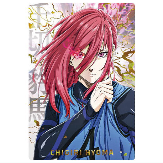 Bluelock Wafer Part.4 [25.Hyoma Chigiri (Special Rare Card SR)(Gold foil stamped)]