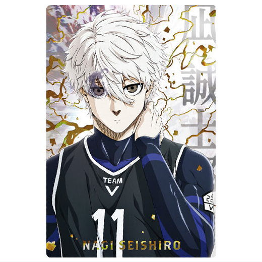 Bluelock Wafer Part.4 [27.Seishiro Nagi (Special Rare Card SR)(Gold foil stamped)]