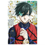 Bluelock Wafer Part.4 [28.Rin Itoshi (Special Rare Card SR)(Gold foil stamped)]