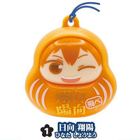 Japagurumi Fig. Haikyu!! Part.2 [1.Shoyo Hinata]