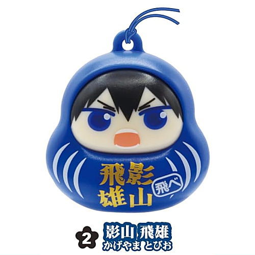Japagurumi Fig. Haikyu!! Part.2 [2.Tobio Kageyama]