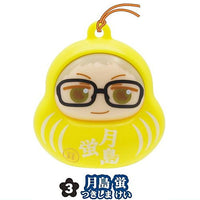Japagurumi Fig. Haikyu!! Part.2 [3.Kei Tsukishima]