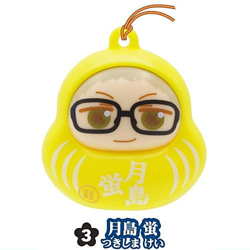 Japagurumi Fig. Haikyu!! Part.2 [3.Kei Tsukishima]