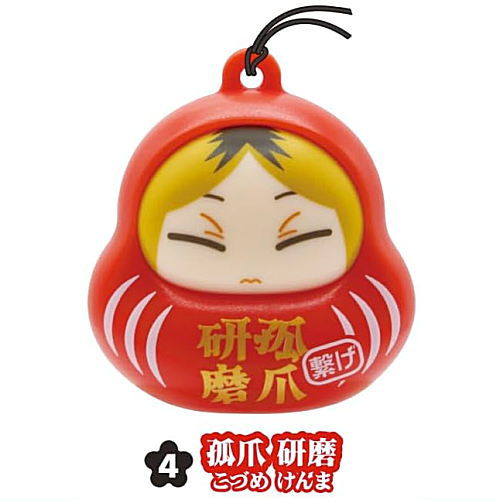 Japagurumi Fig. Haikyu!! Part.2 [4.Kenma Kozume]