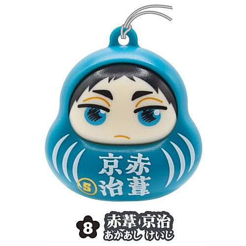 Japagurumi Fig. Haikyu!! Part.2 [8.Keiji Akaashi]