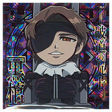 Niforamtion BLEACH Sticker Wafer [35.Secret 1: Sousuke Aizen]