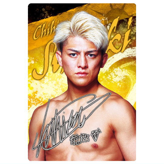 RIZIN wafer '24 [21.Chihiro Suzuki (R)]