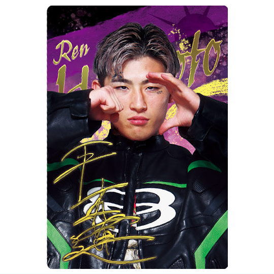 RIZIN wafer '24 [24.Ren Hiramoto (SR)]